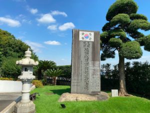 コロナ禍で韓国留学 横浜領事館で留学ビザを申請する方法編 Ikumin Pink いくみんぴんく 韓国と新大久保の情報ブログ